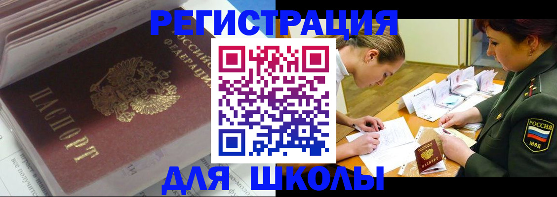 временная регистрация гарантия в Калтане