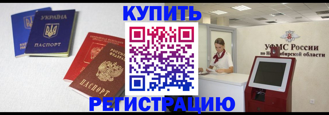 найти адрес прописки в Калтане